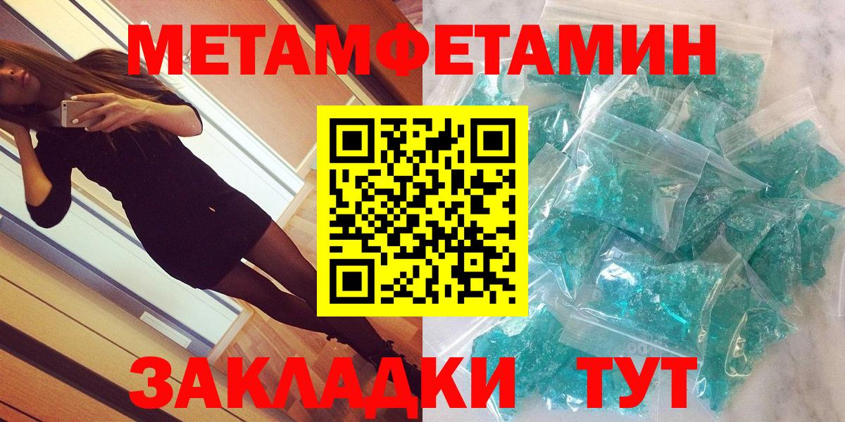 Амфетамин 98% Химки