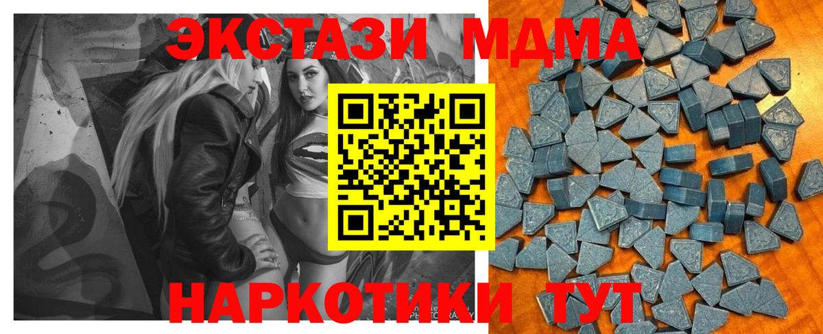 Экстази 300 mg  Ecstasy  дарк нет наркотические препараты  Химки  Вход с VPN  Экстази 280мг 