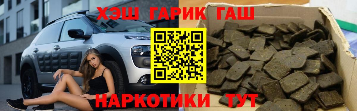 Гашиш VHQ Химки