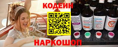 мефедрон Обнинск