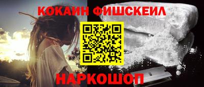 мефедрон Обнинск
