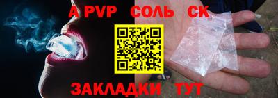 Альфа ПВП Обь
