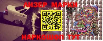 мефедрон Обнинск