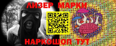 мефедрон Обнинск