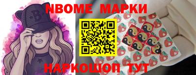 мефедрон Обнинск