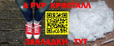 мефедрон Обнинск