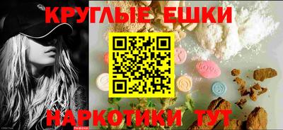 мефедрон Обнинск