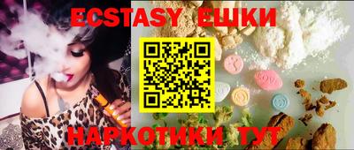 Альфа ПВП Обь
