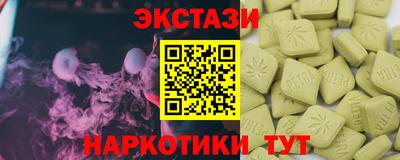 Альфа ПВП Обь