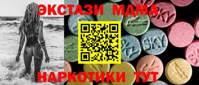 Альфа ПВП Обь