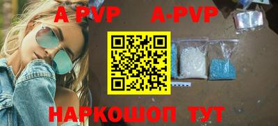 мефедрон Обнинск