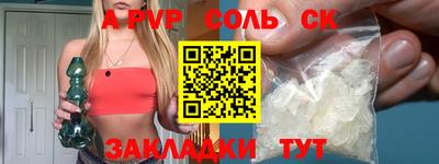 мефедрон Обнинск