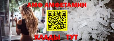 мефедрон Обнинск