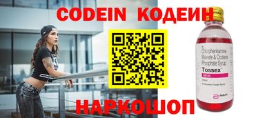 мефедрон Обнинск
