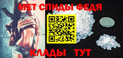 Альфа ПВП Обь