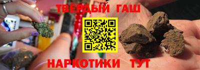 мефедрон Обнинск