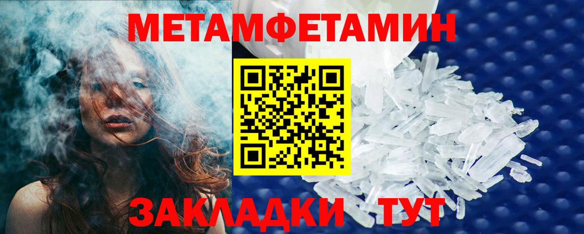 Первитин кристалл  Вход с VPN  Первитин кристалл  Химки 