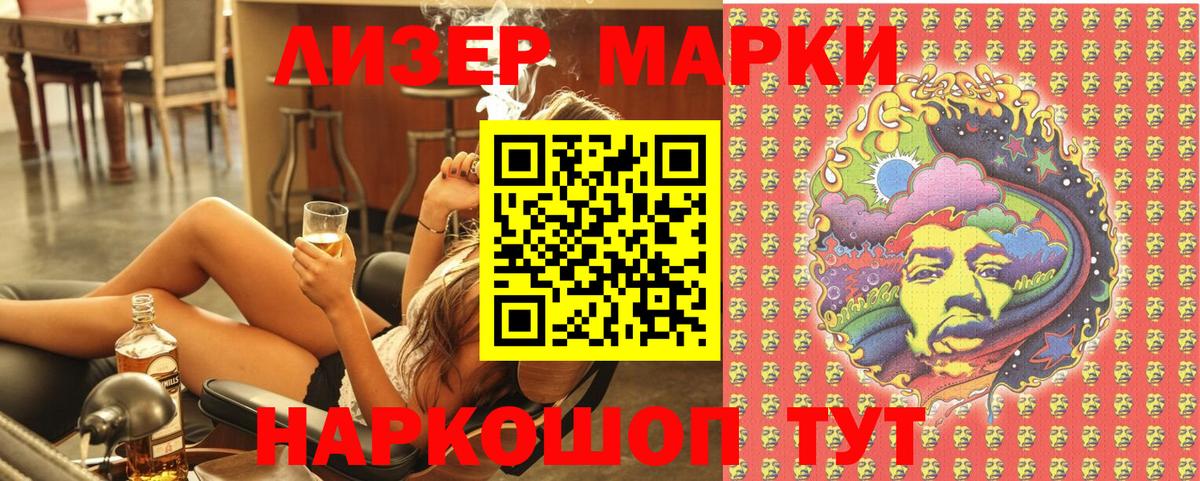 Марки NBOMe 1500мкг  Вход с VPN  закладки  Химки 