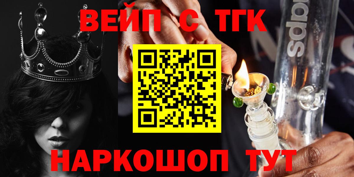 Дистиллят ТГК THC oil  Вход с VPN  наркота  Химки 
