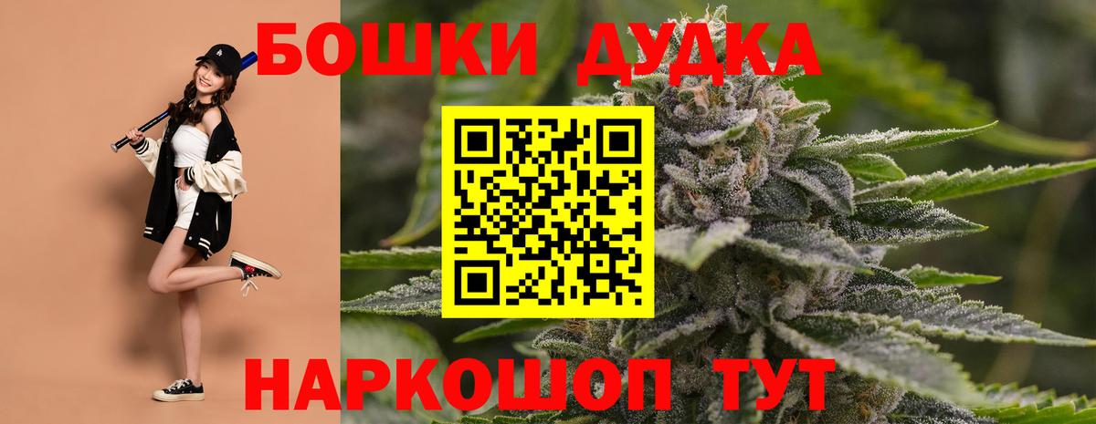 Бошки марихуана план  Каннабис Ganja  Вход с VPN  Канабис сатива  Химки 